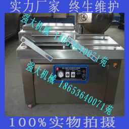 專業真空包裝設備與心理健康 壓力管理在工作環境中的重要性