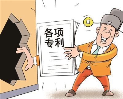 專利技術轉讓增值稅優惠政策解析
