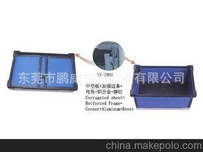 塑料防震盒供應(yīng)商,價(jià)格,塑料防震盒批發(fā)市場 